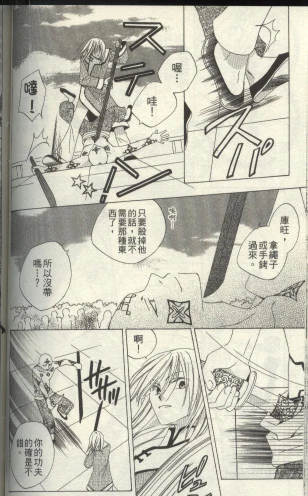 第89页