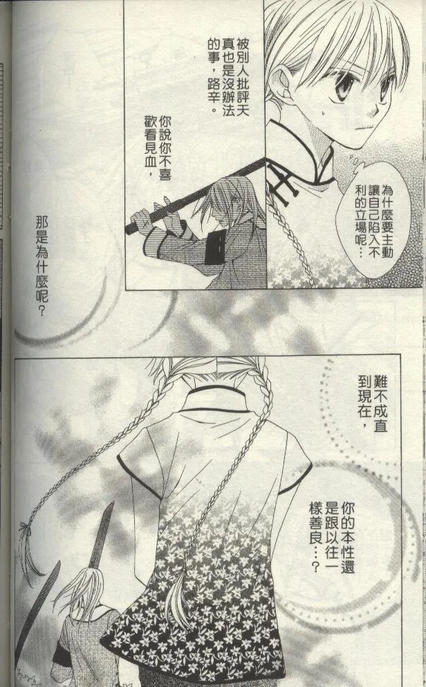 第87页