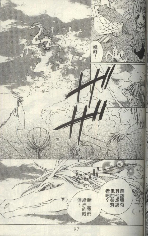第94页