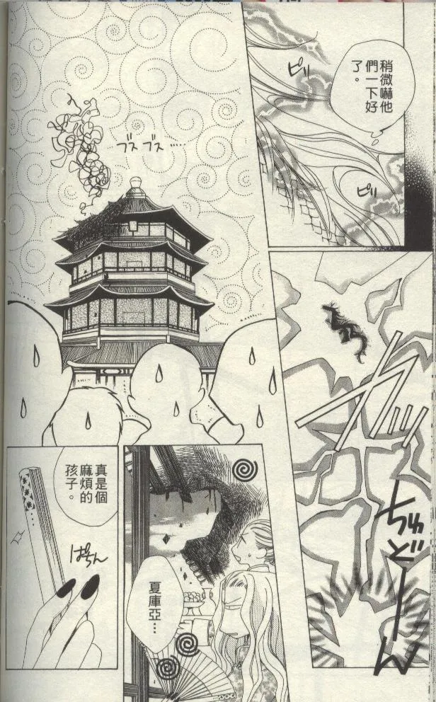第95页
