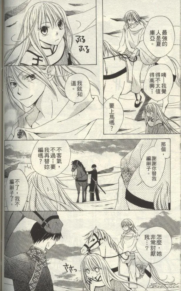 第99页