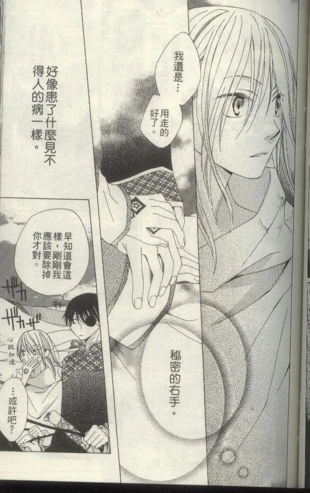 第102页