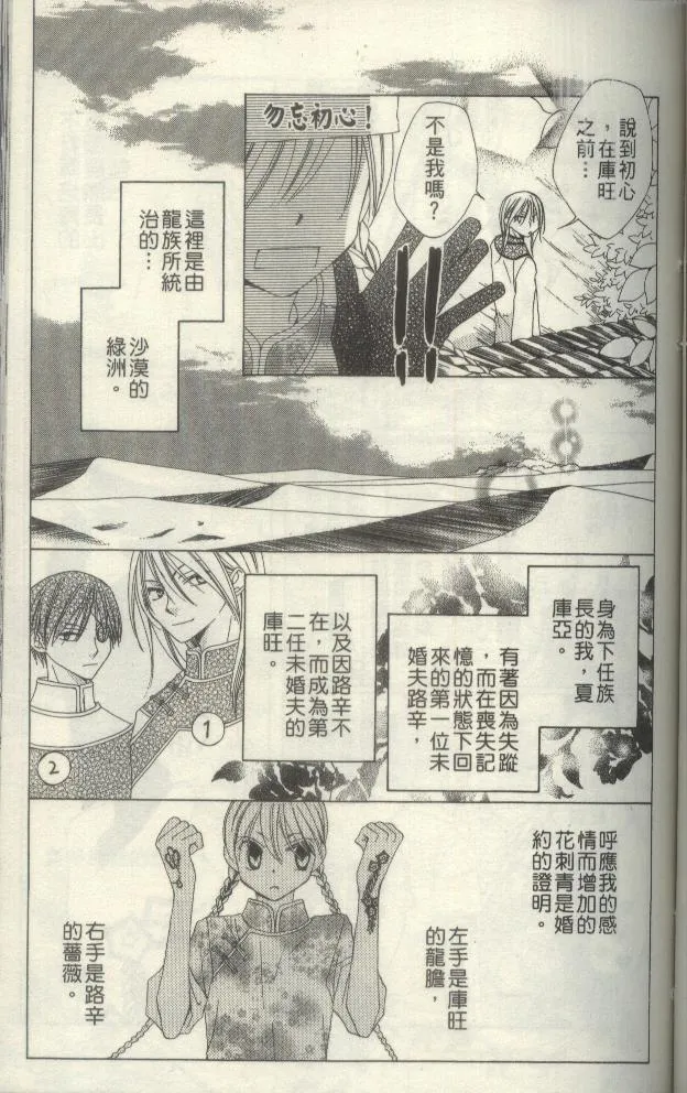 第106页