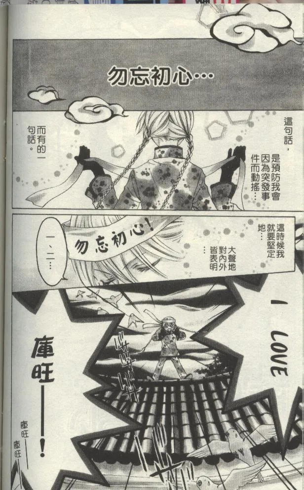 第105页
