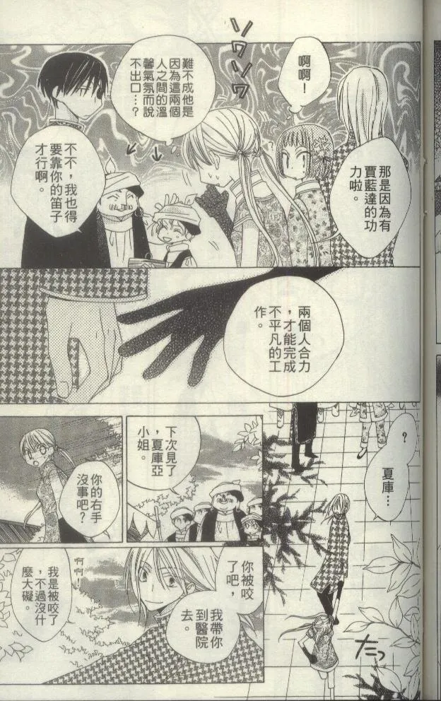 第158页