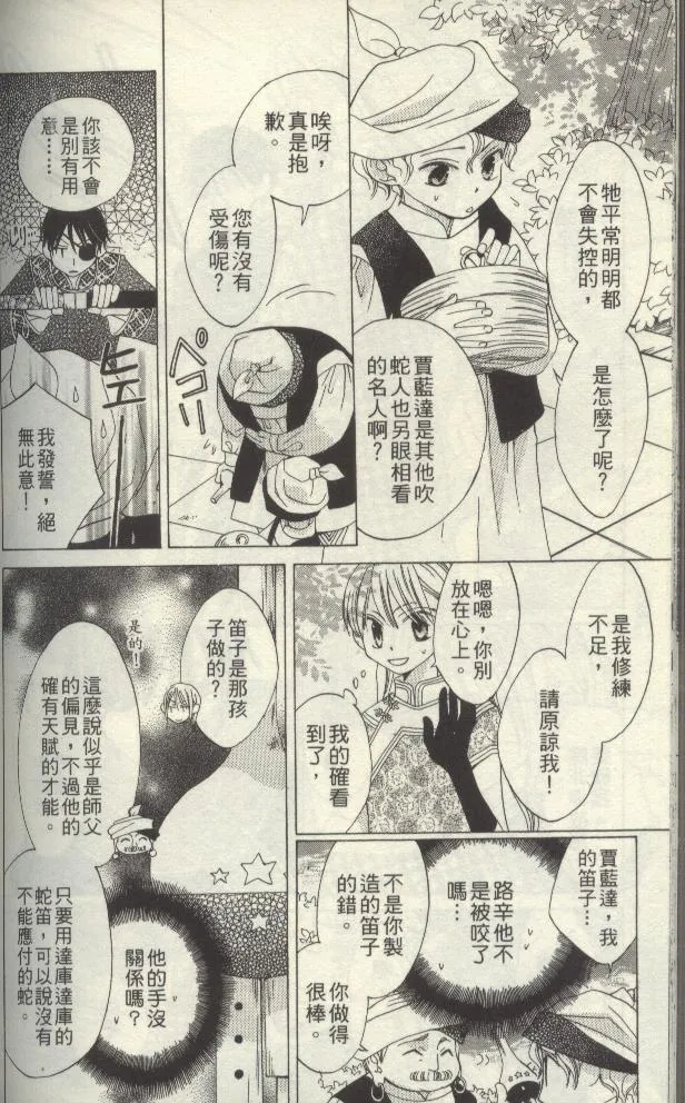 第157页
