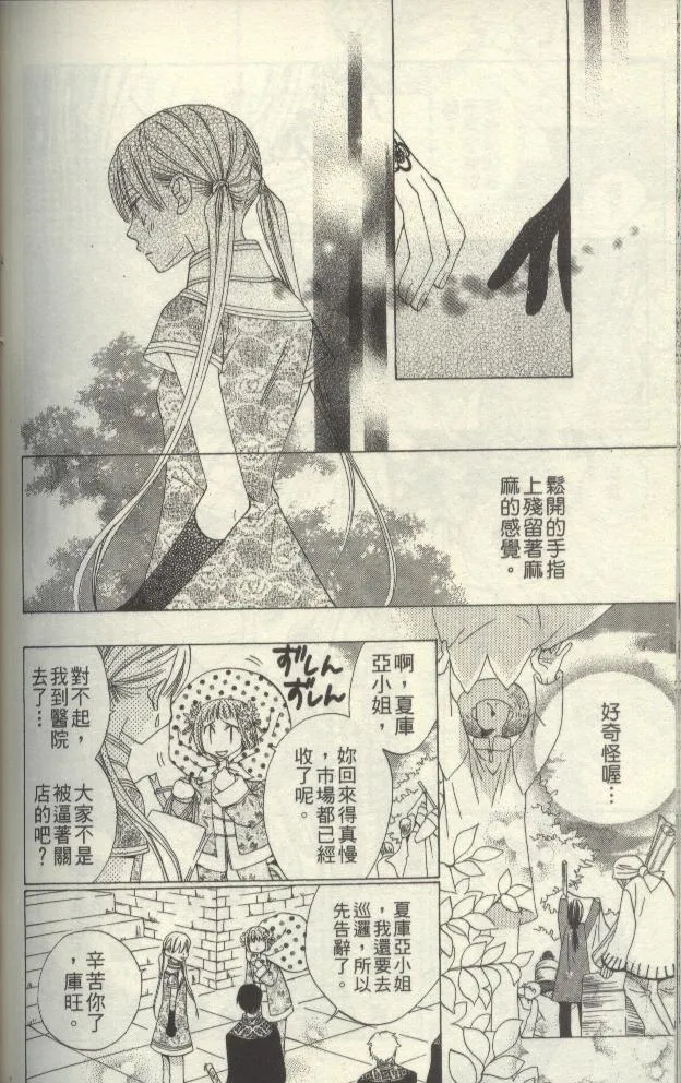 第161页