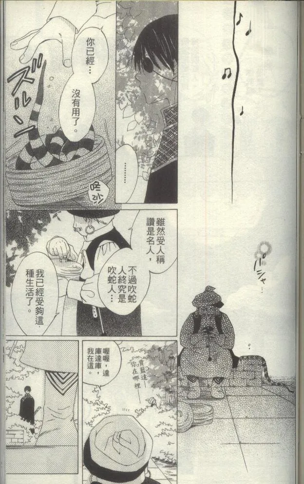 第164页