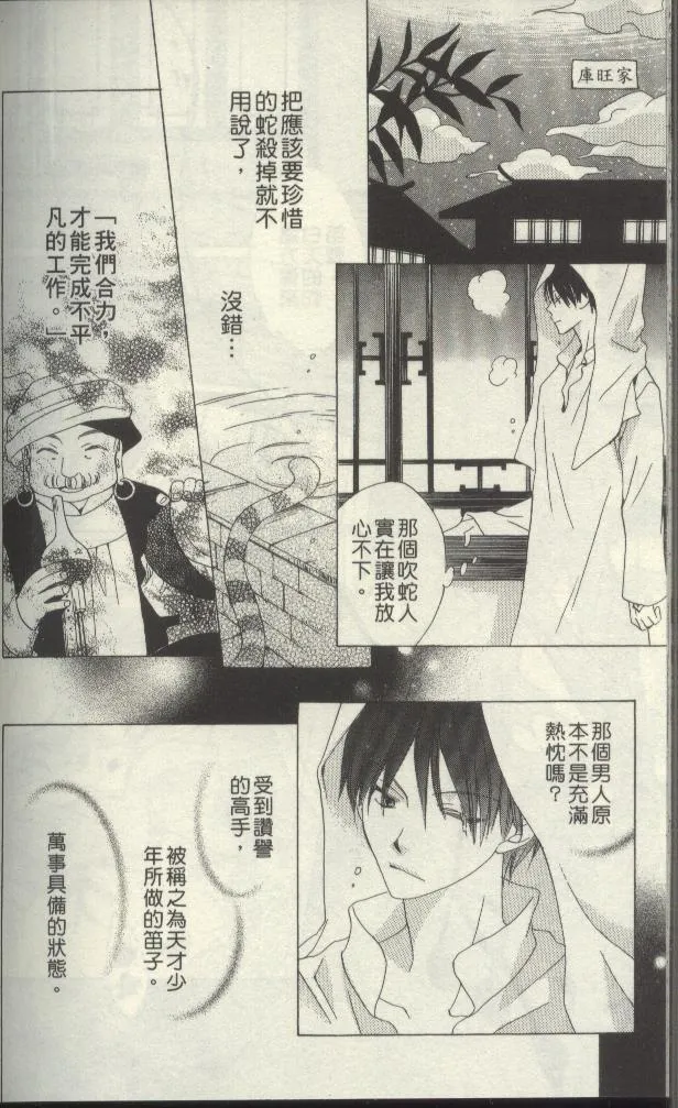 第169页