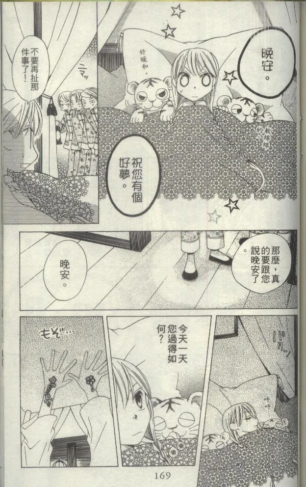 第166页