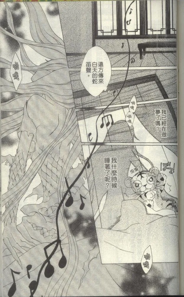 第168页