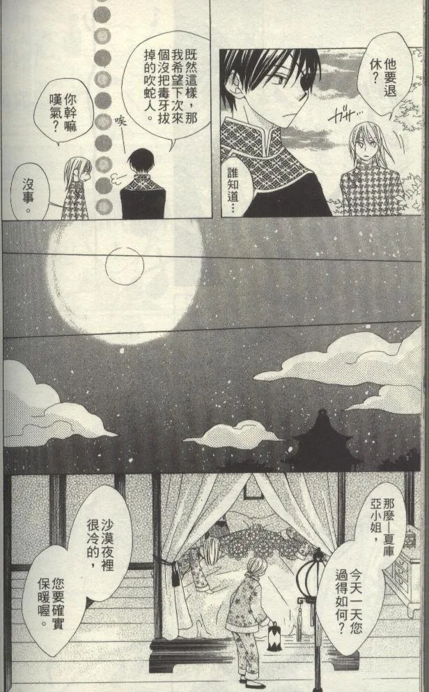 第165页