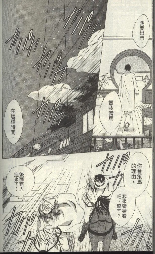 第171页