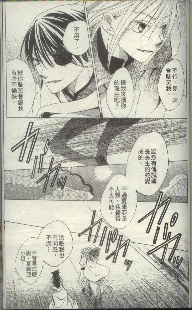 第172页