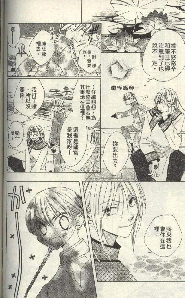 第109页