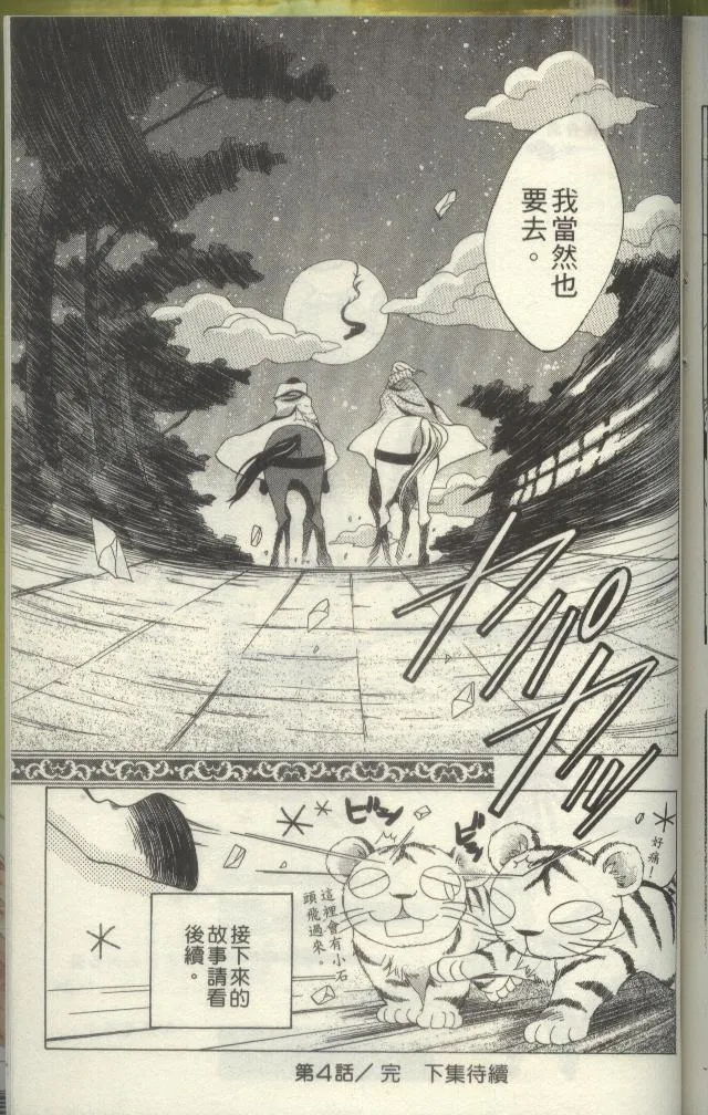 第175页