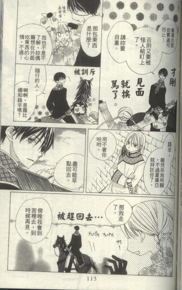第112页