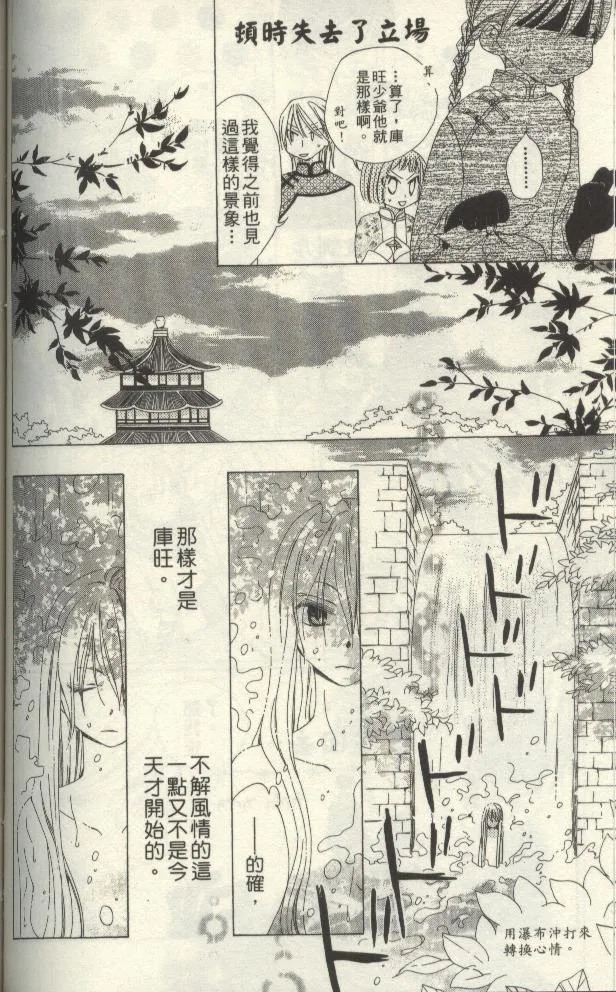 第113页