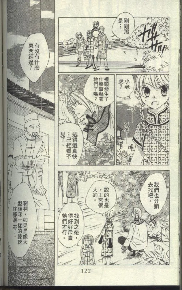 第119页