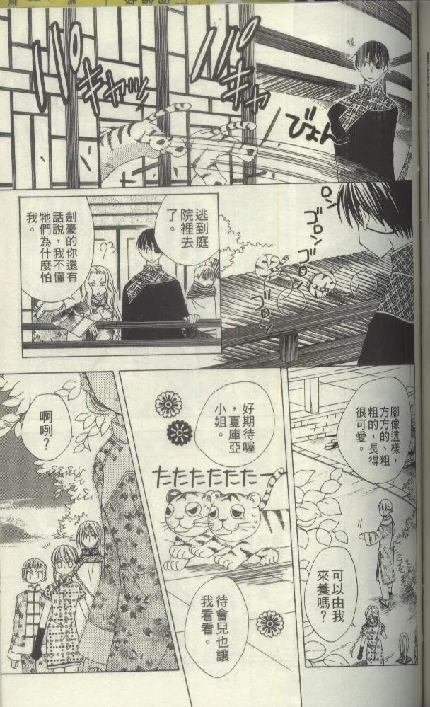 第118页