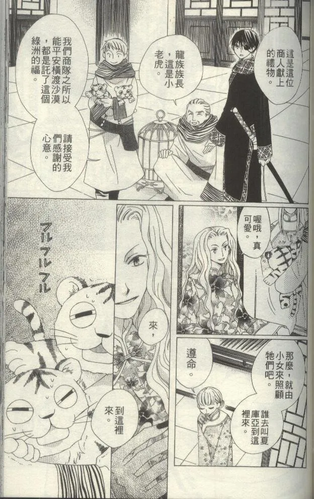 第116页