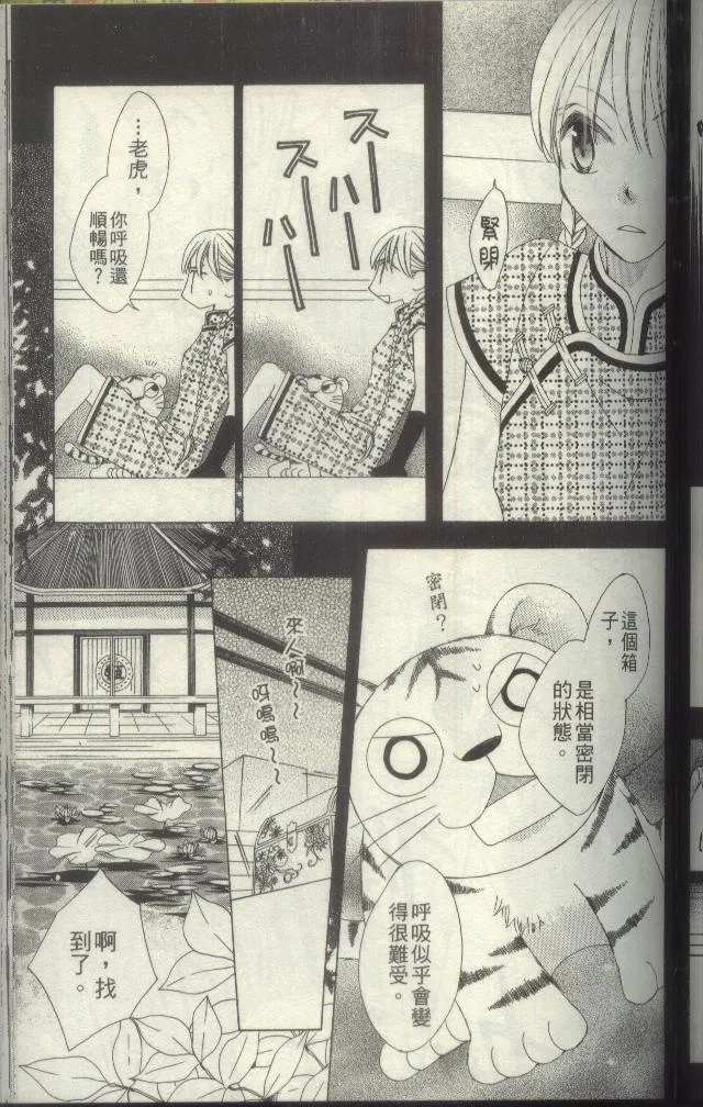 第124页