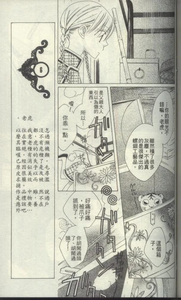第122页