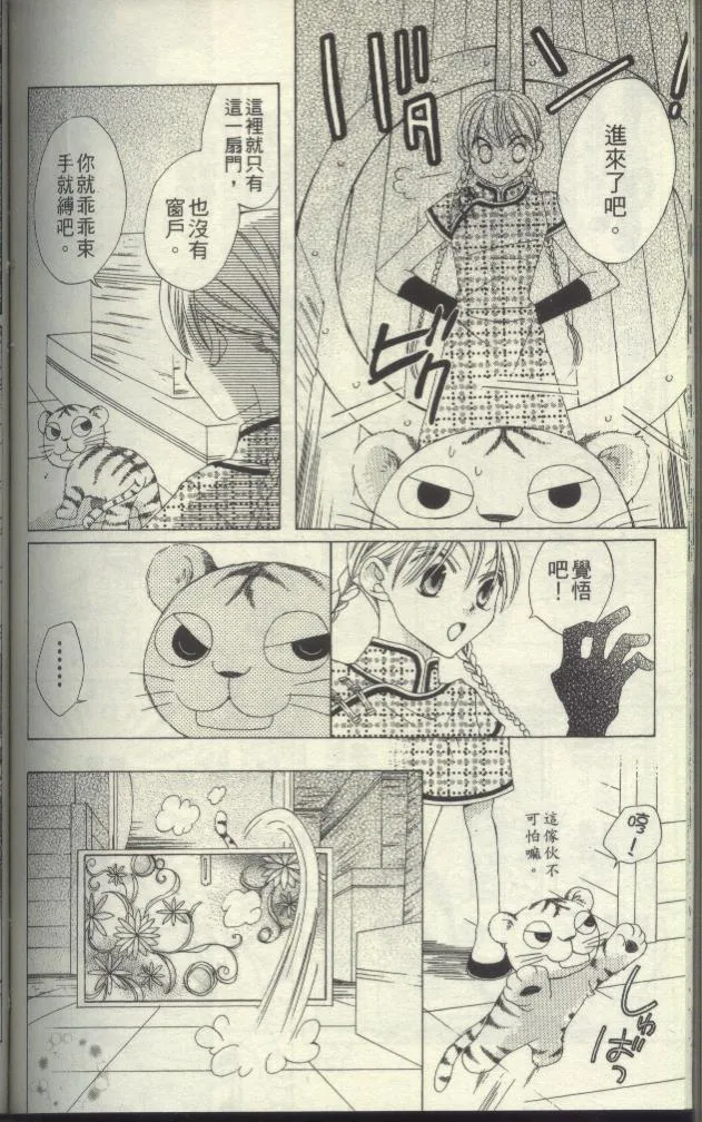 第121页