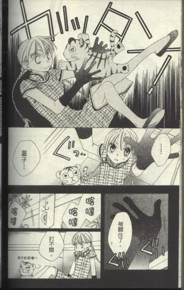 第123页