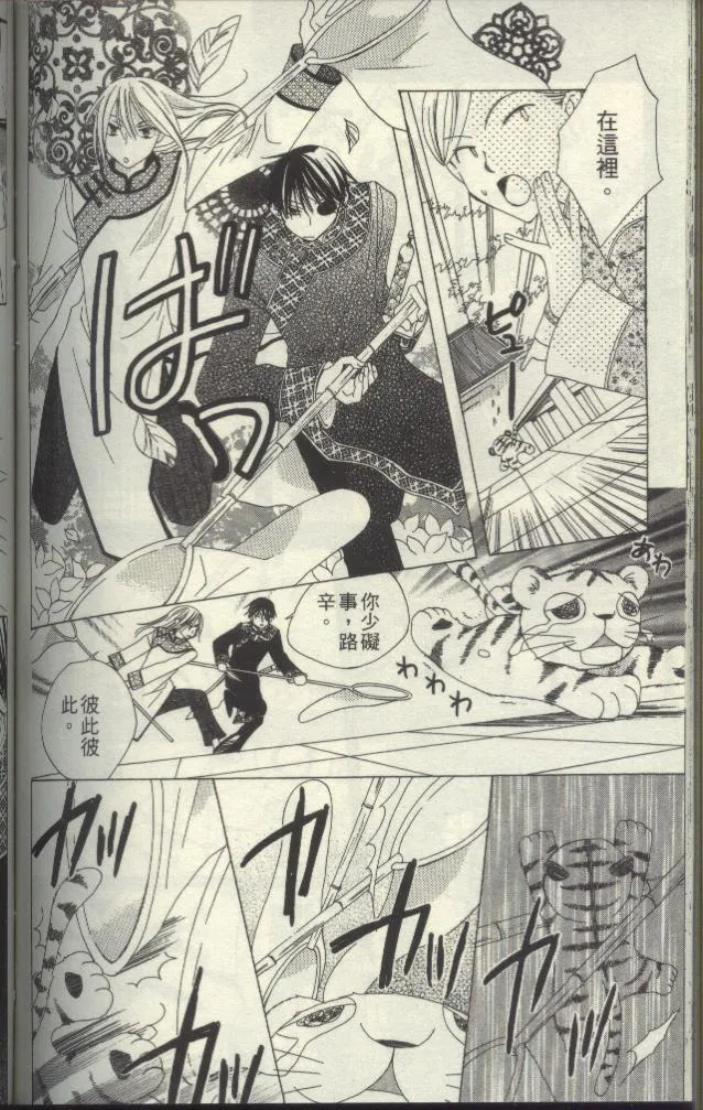 第125页