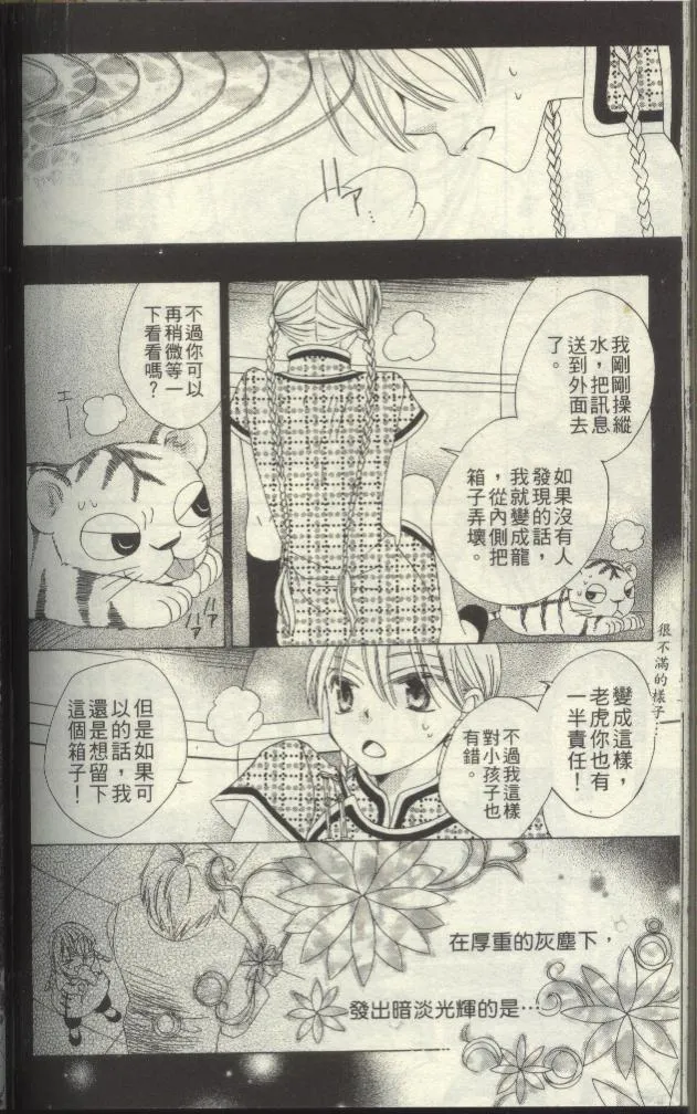 第129页