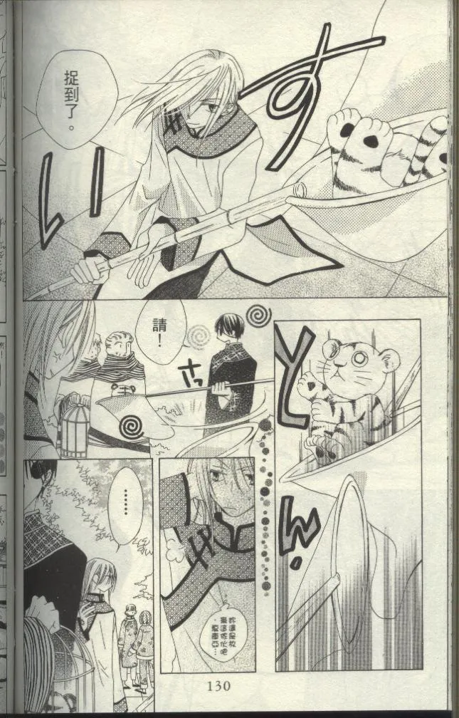 第127页