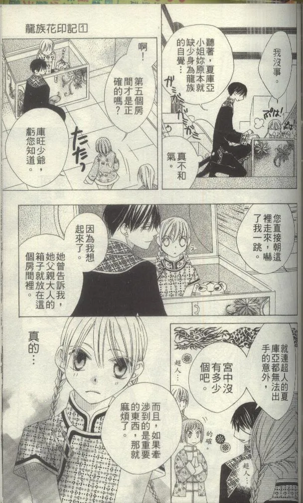 第136页