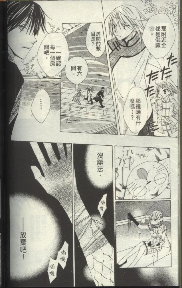 第133页
