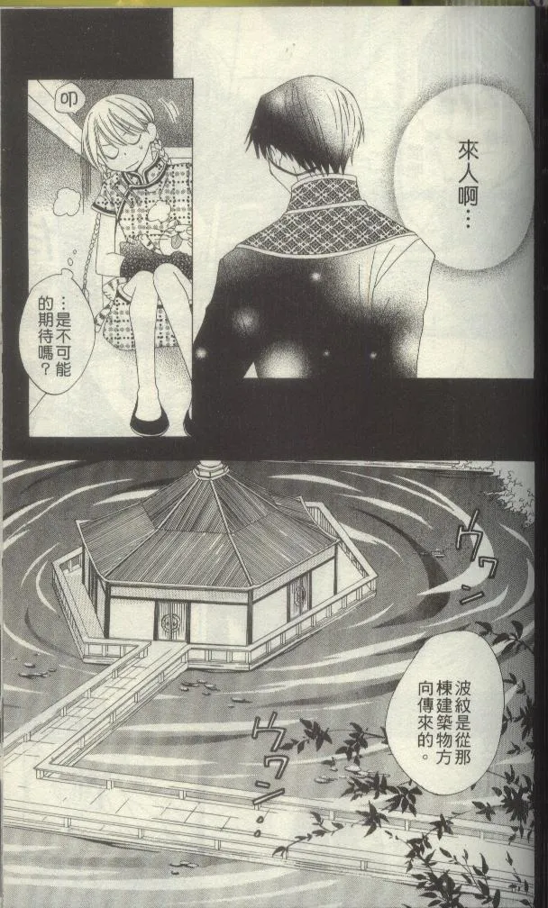 第132页
