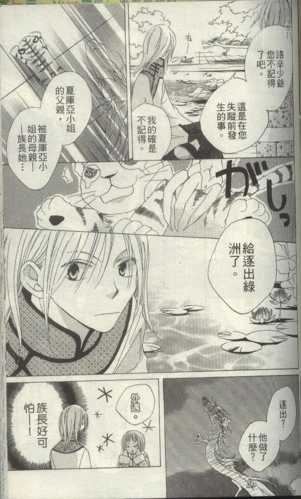第140页