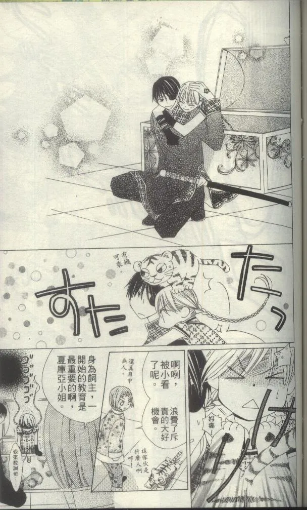 第138页
