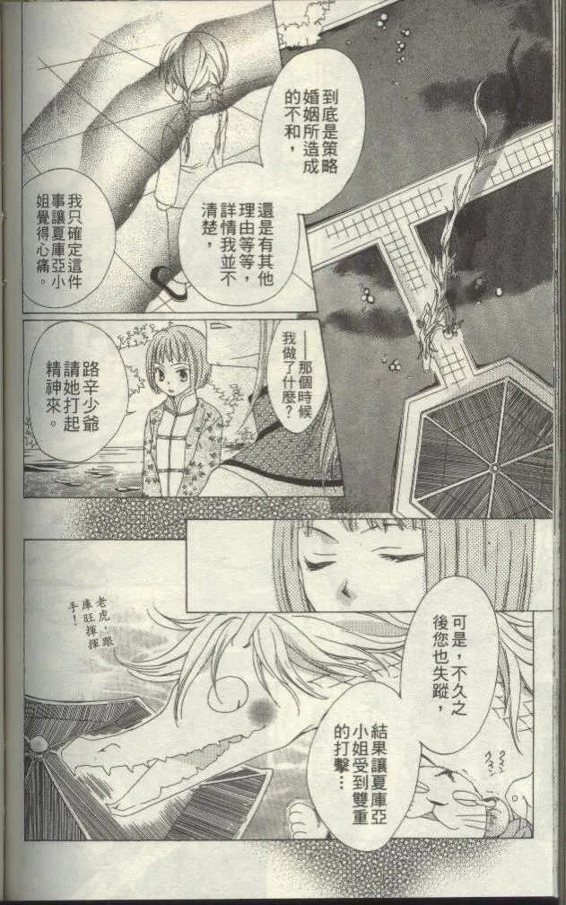 第141页