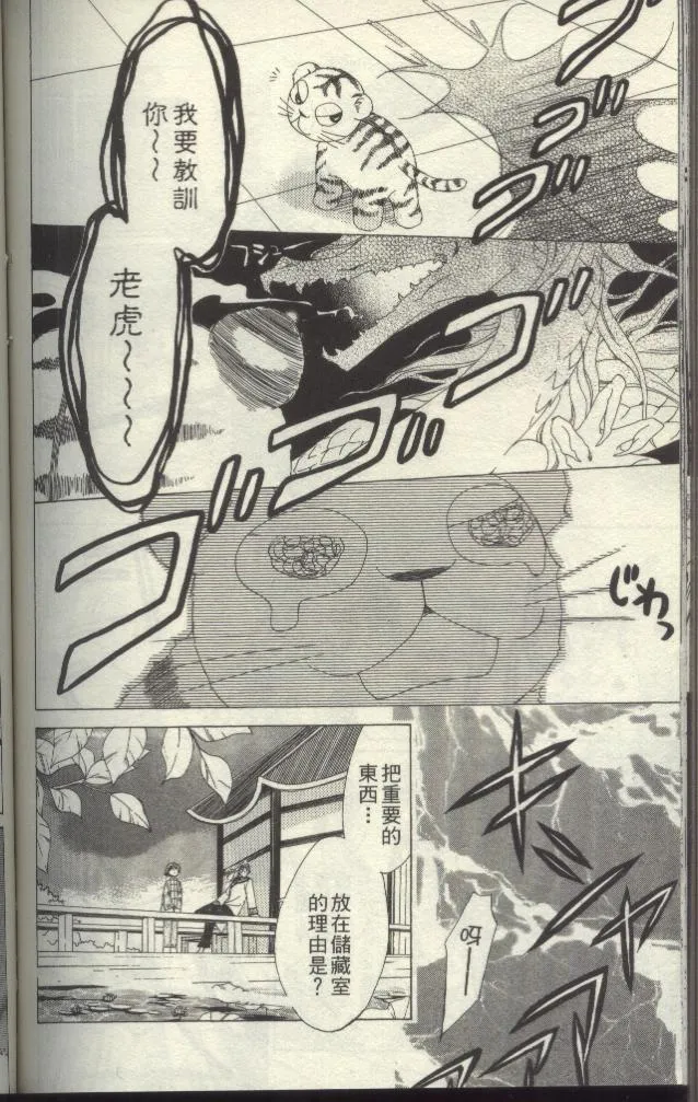 第139页