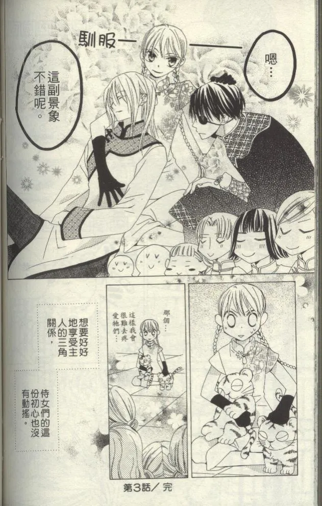 第145页