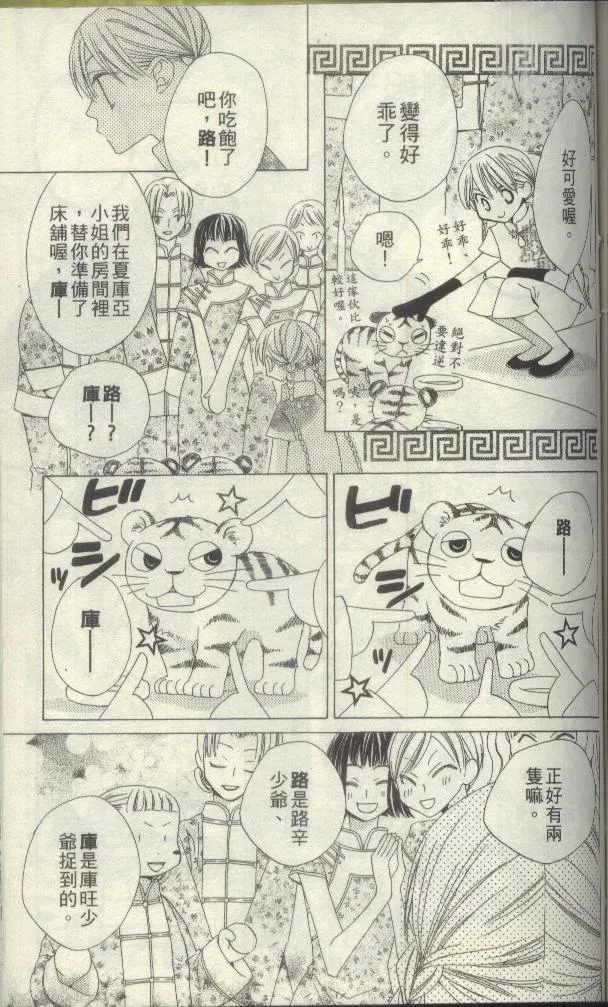 第144页