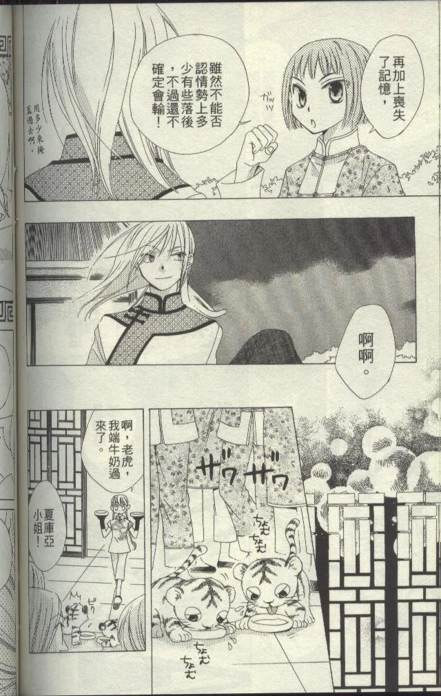 第143页