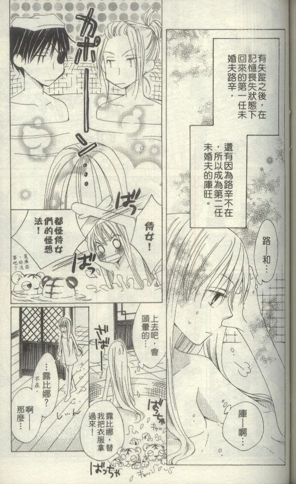 第148页