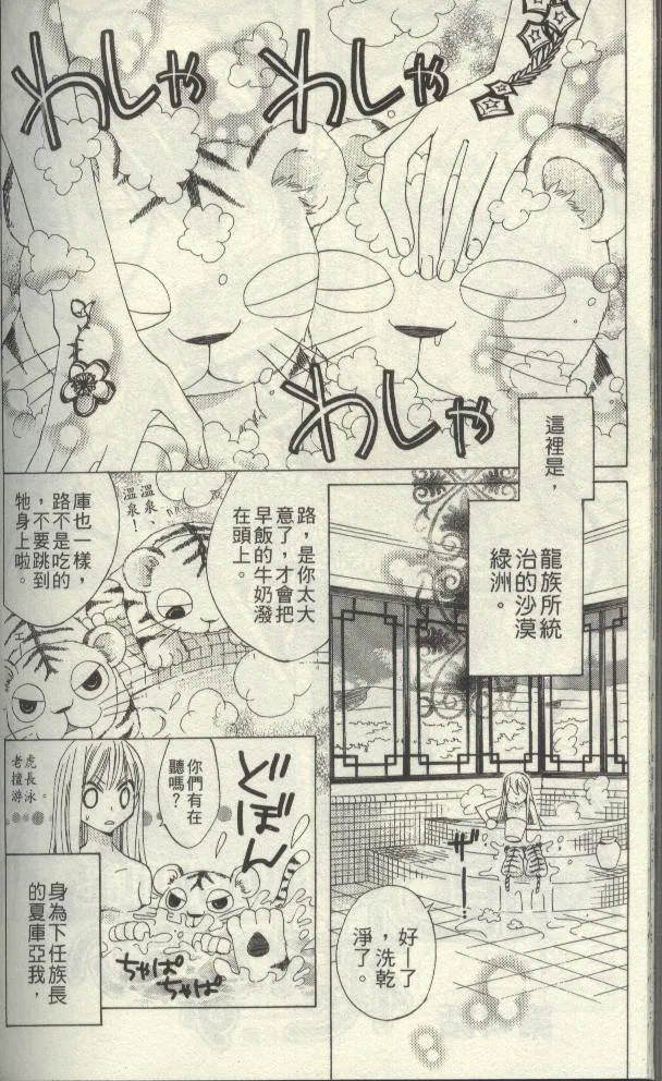 第147页