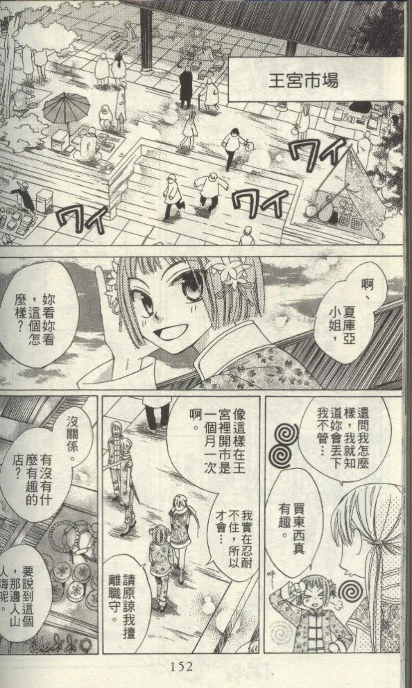 第149页