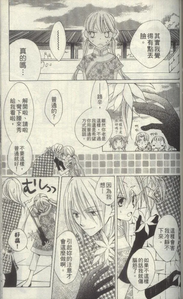 第152页