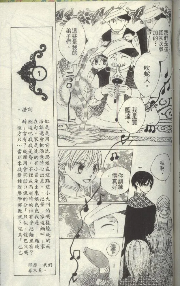 第154页