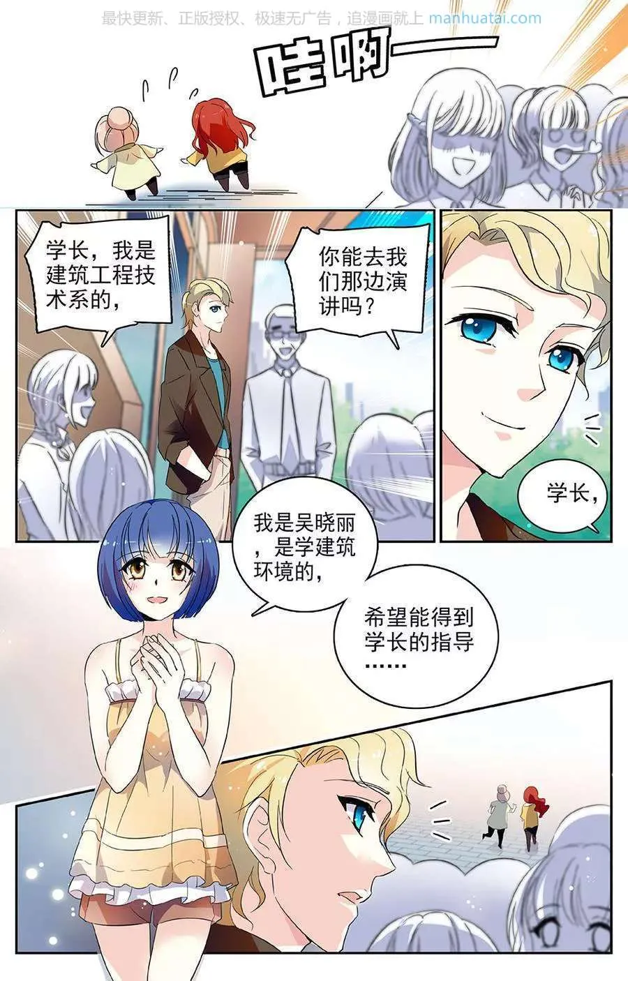 第4页