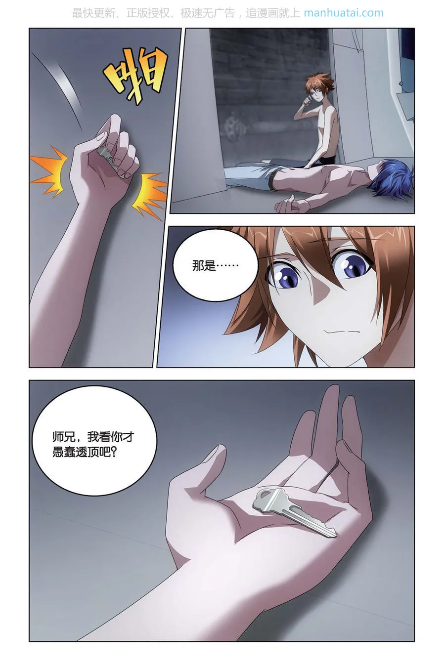 第21页
