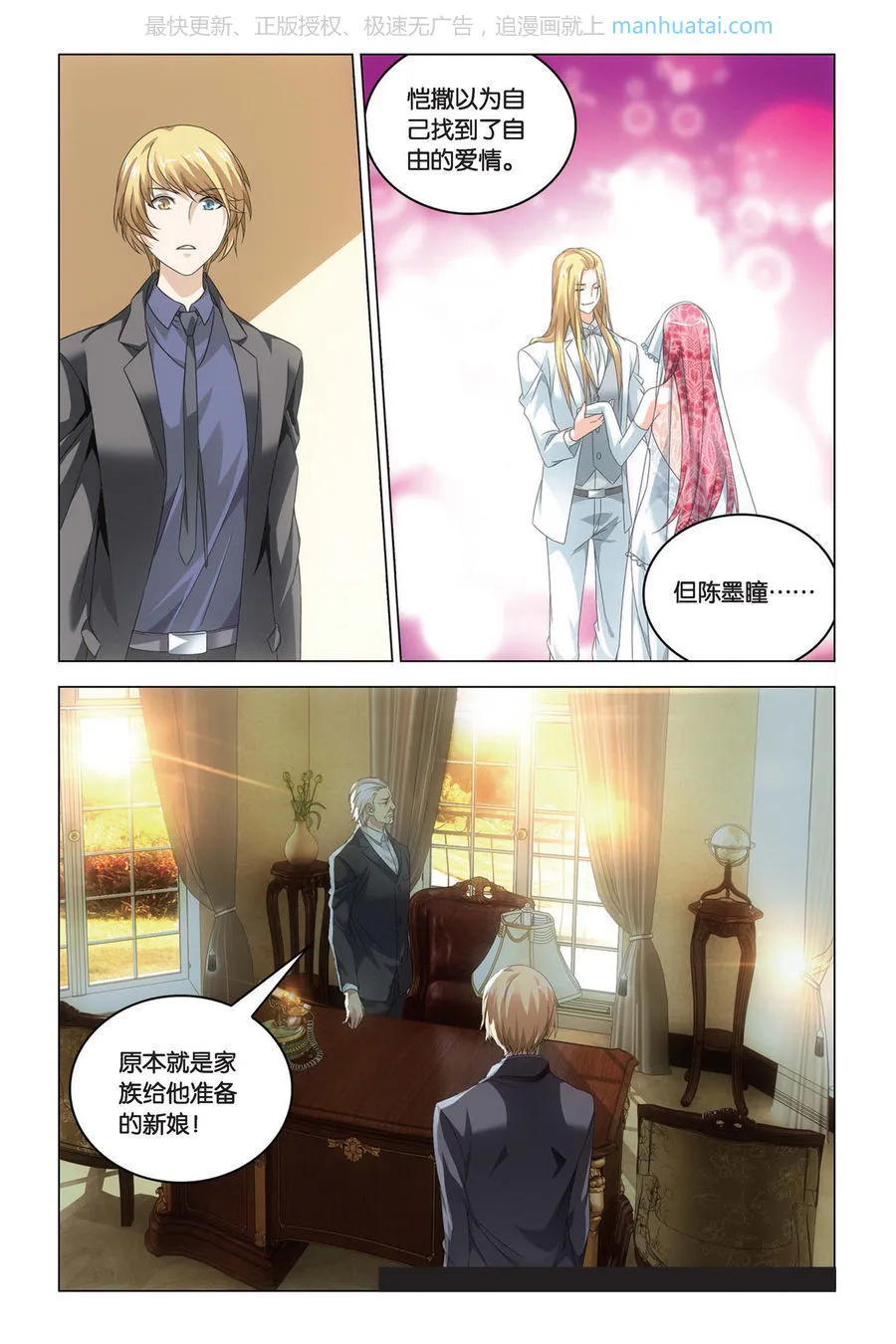 第32页
